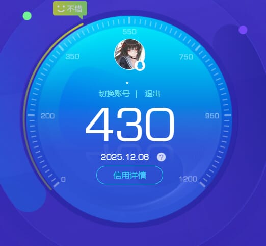 SJZCMW387020三角洲行动账号详情图4 SJZCMW387020三角洲行动账号详情图4