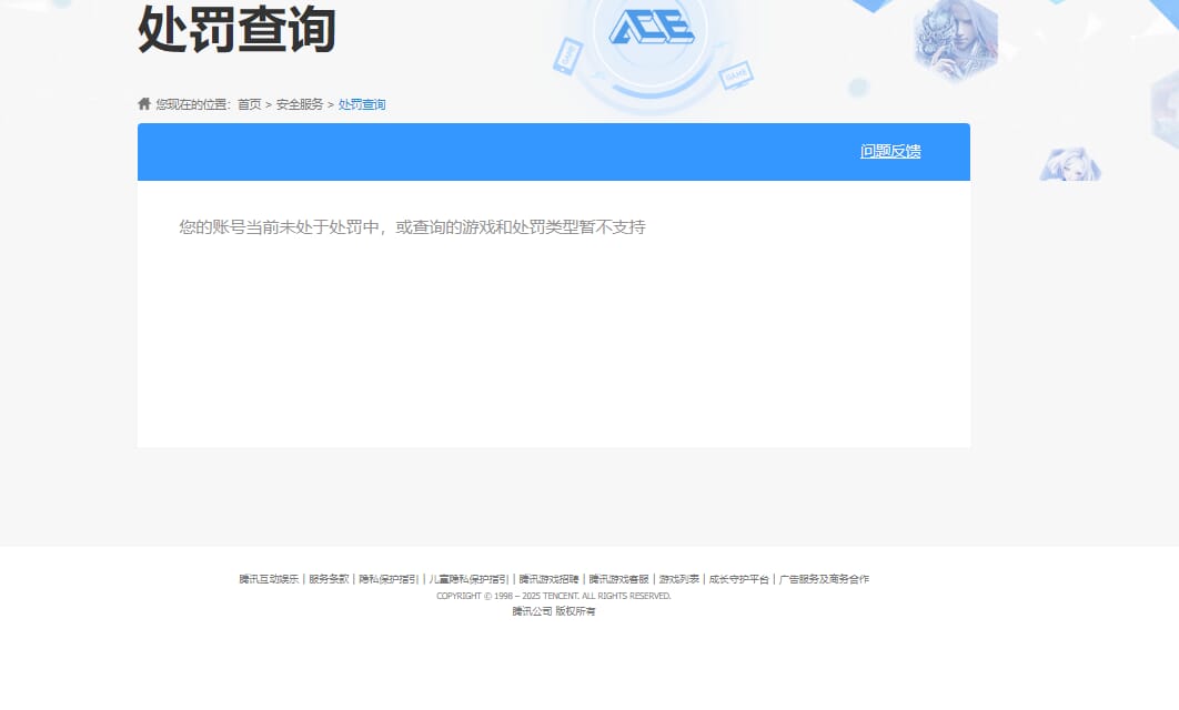 SJZCMW387020三角洲行动账号详情图5 SJZCMW387020三角洲行动账号详情图5