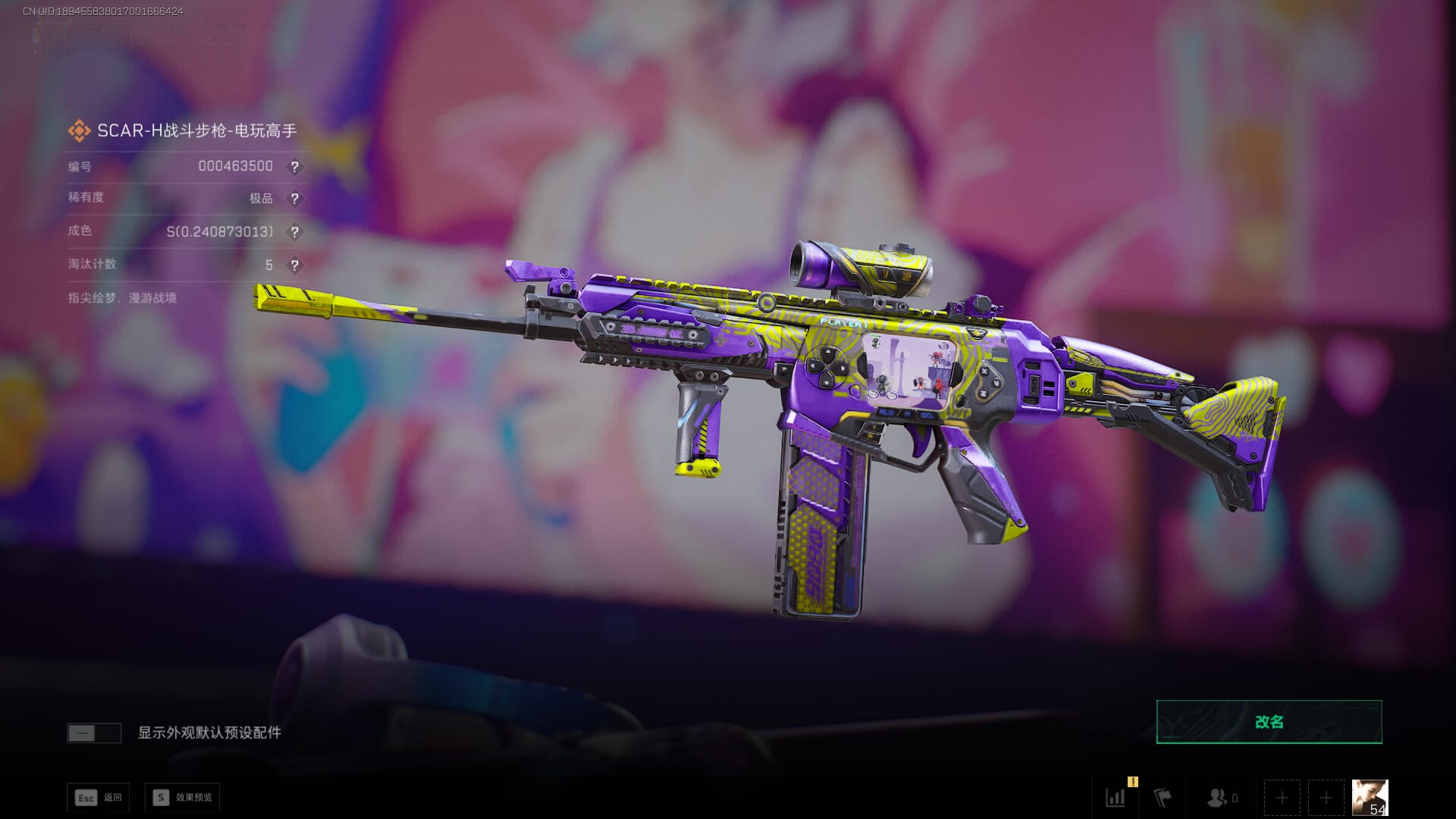 SJZCMW387022三角洲行动账号详情图20 SJZCMW387022三角洲行动账号详情图20