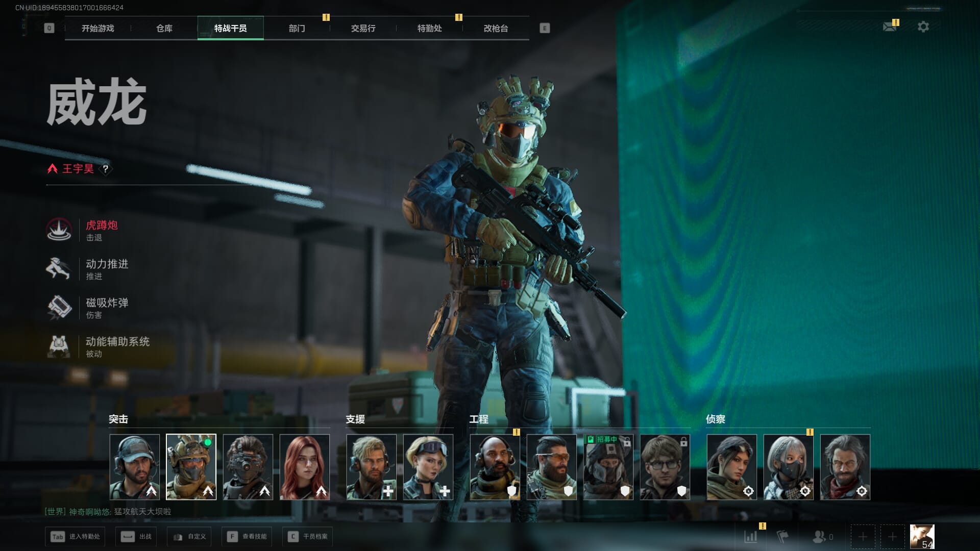 SJZCMW387022三角洲行动账号详情图9 SJZCMW387022三角洲行动账号详情图9