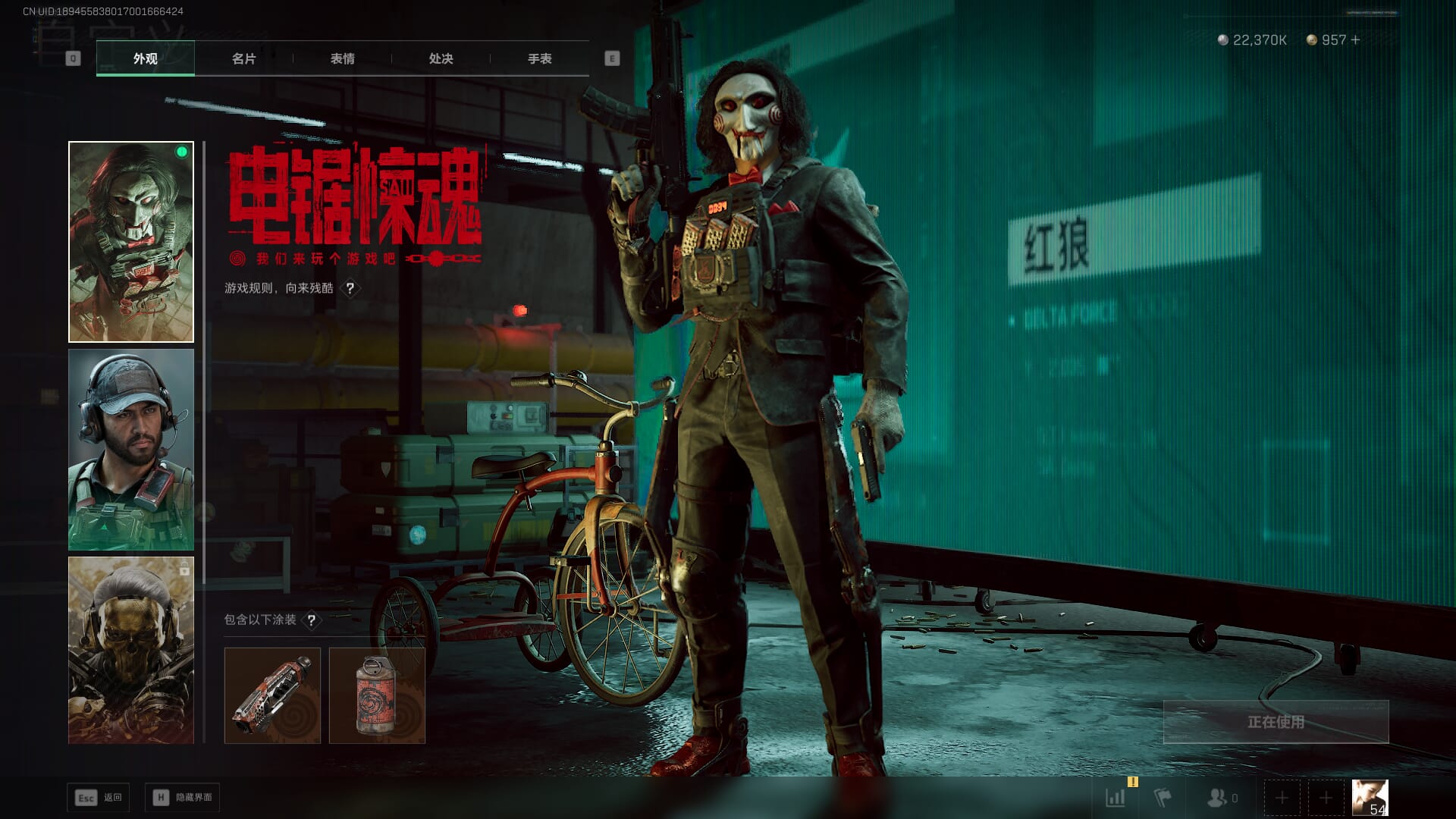 SJZCMW387022三角洲行动账号详情图18 SJZCMW387022三角洲行动账号详情图18