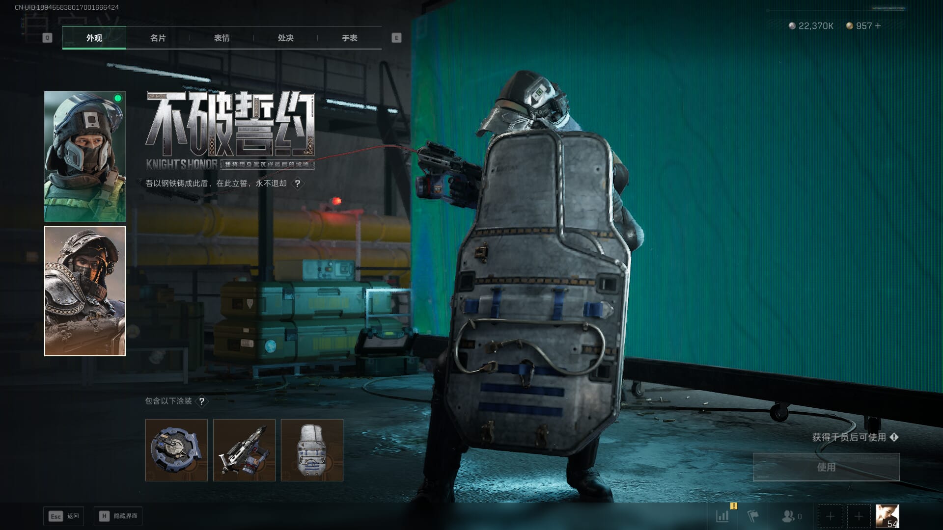 SJZCMW387022三角洲行动账号详情图19 SJZCMW387022三角洲行动账号详情图19