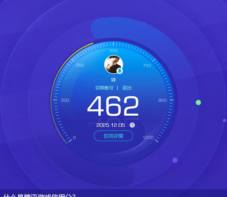 SJZCMW387022三角洲行动账号详情图49 SJZCMW387022三角洲行动账号详情图49