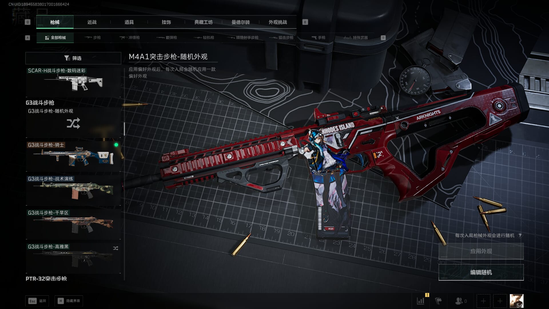 SJZCMW387022三角洲行动账号详情图28 SJZCMW387022三角洲行动账号详情图28