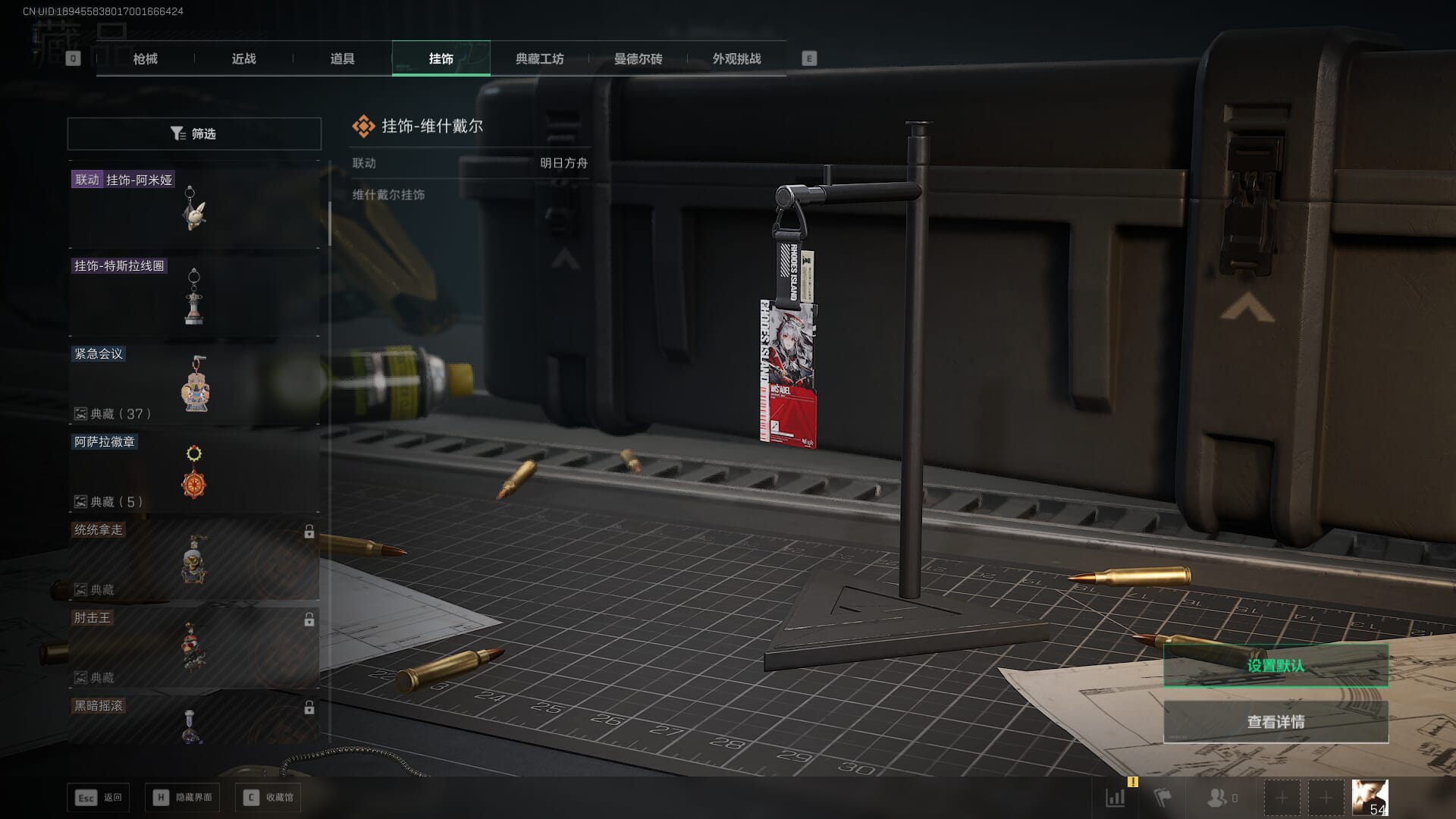 SJZCMW387022三角洲行动账号详情图44 SJZCMW387022三角洲行动账号详情图44