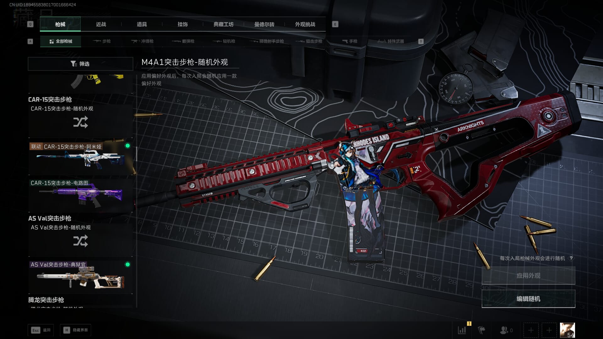 SJZCMW387022三角洲行动账号详情图29 SJZCMW387022三角洲行动账号详情图29