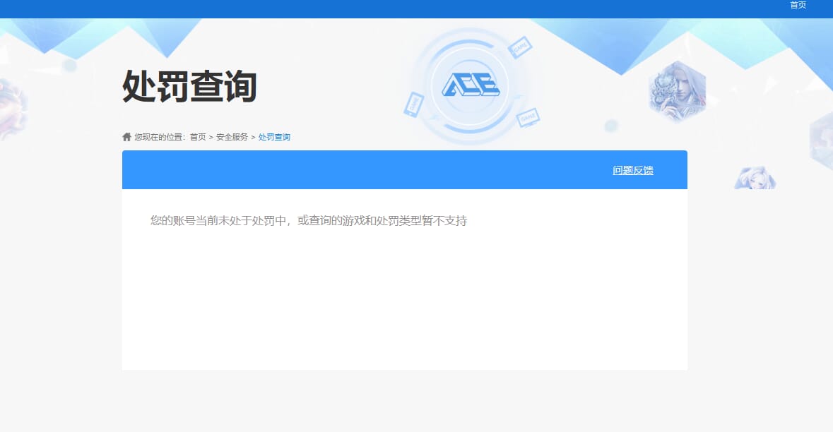 SJZCMW387022三角洲行动账号详情图50 SJZCMW387022三角洲行动账号详情图50