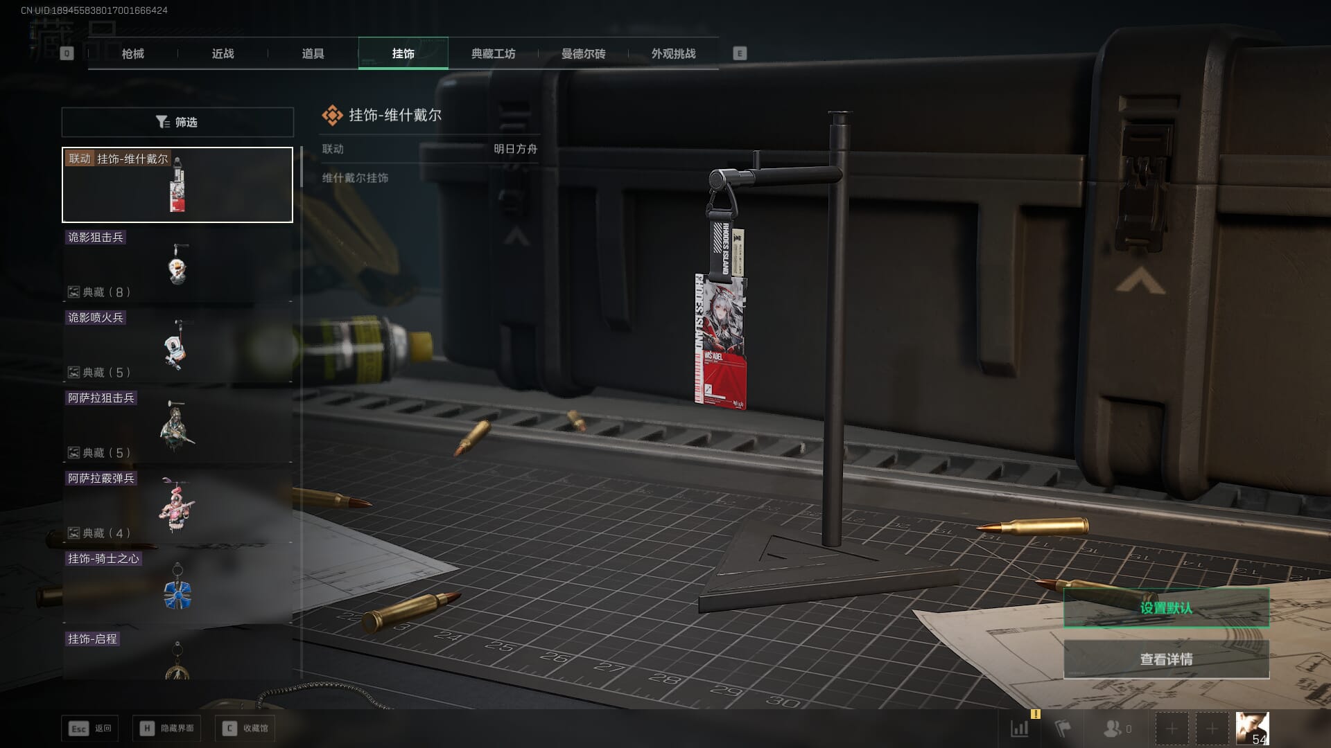 SJZCMW387022三角洲行动账号详情图43 SJZCMW387022三角洲行动账号详情图43