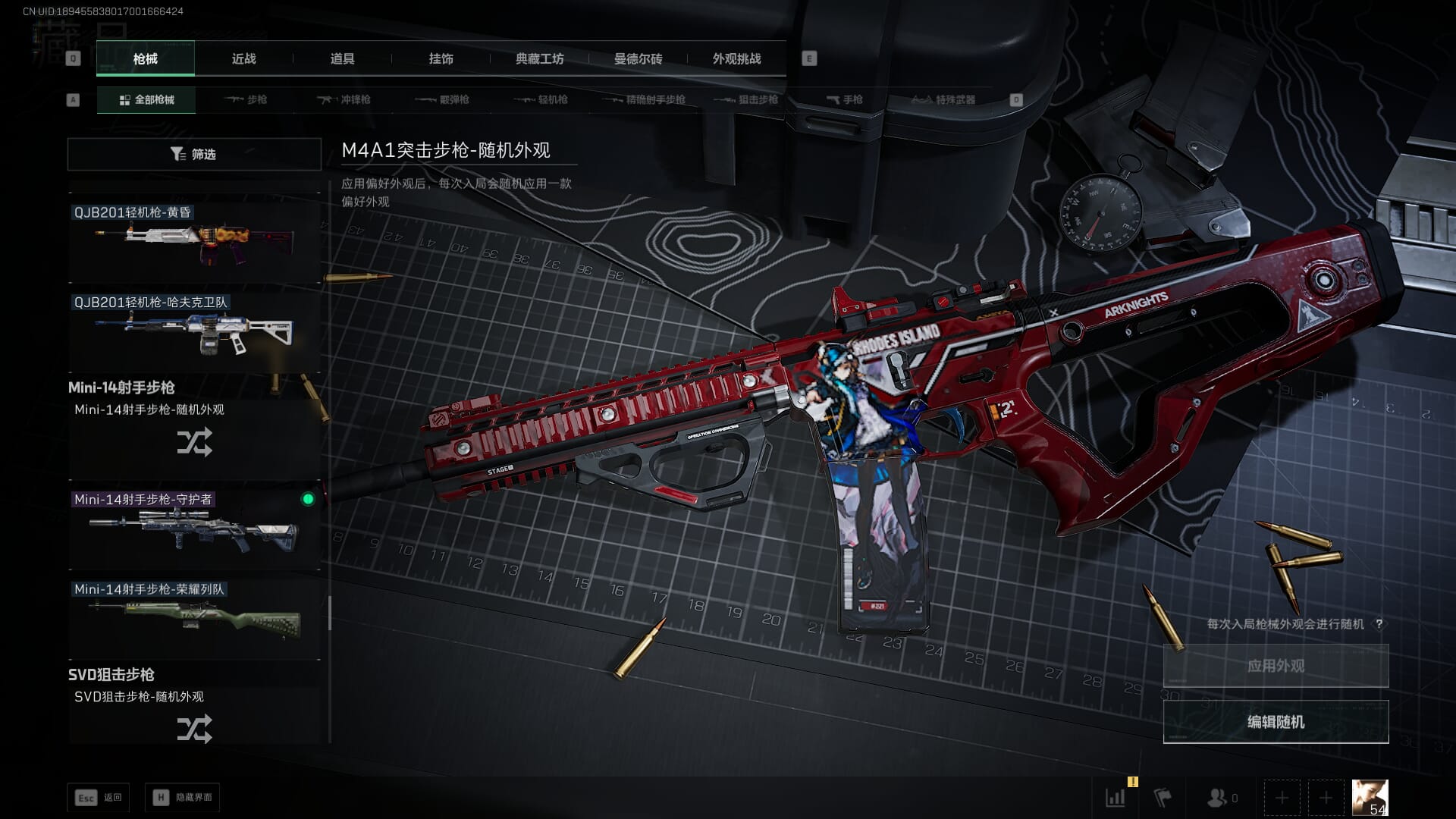 SJZCMW387022三角洲行动账号详情图36 SJZCMW387022三角洲行动账号详情图36