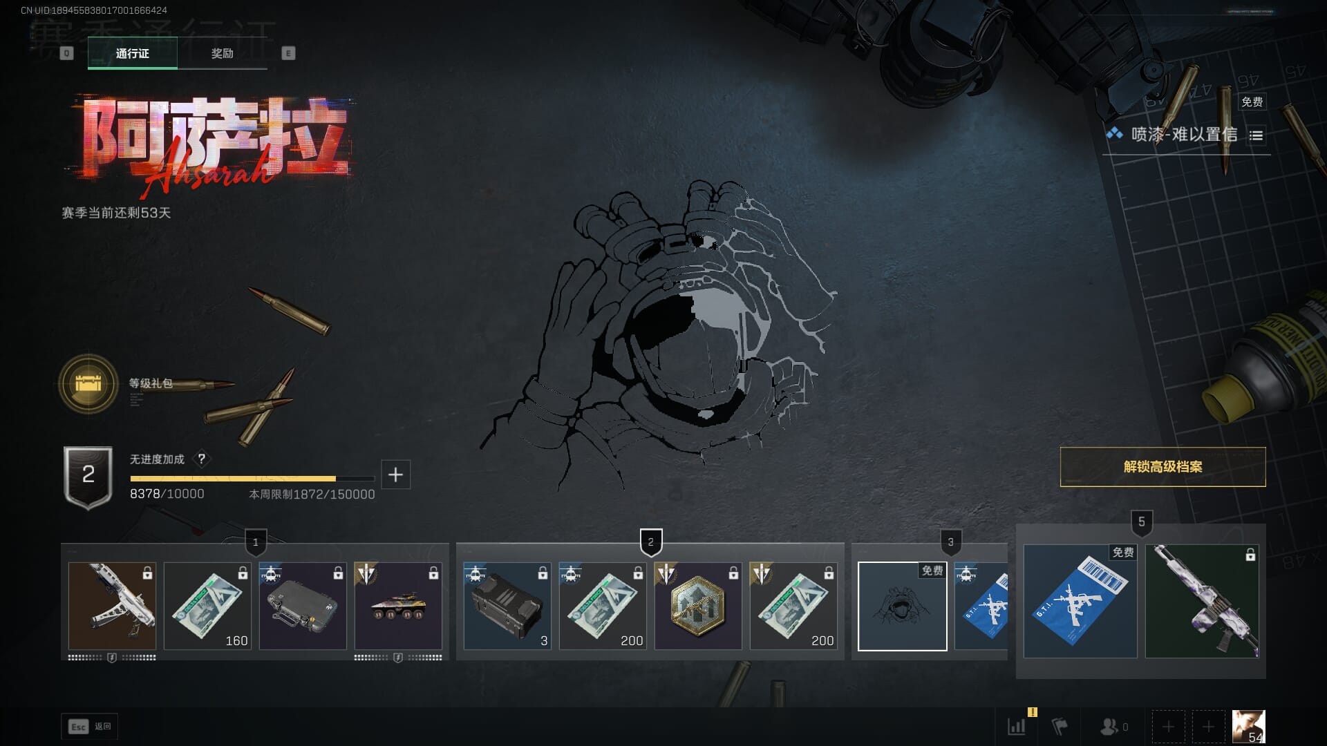 SJZCMW387022三角洲行动账号详情图46 SJZCMW387022三角洲行动账号详情图46