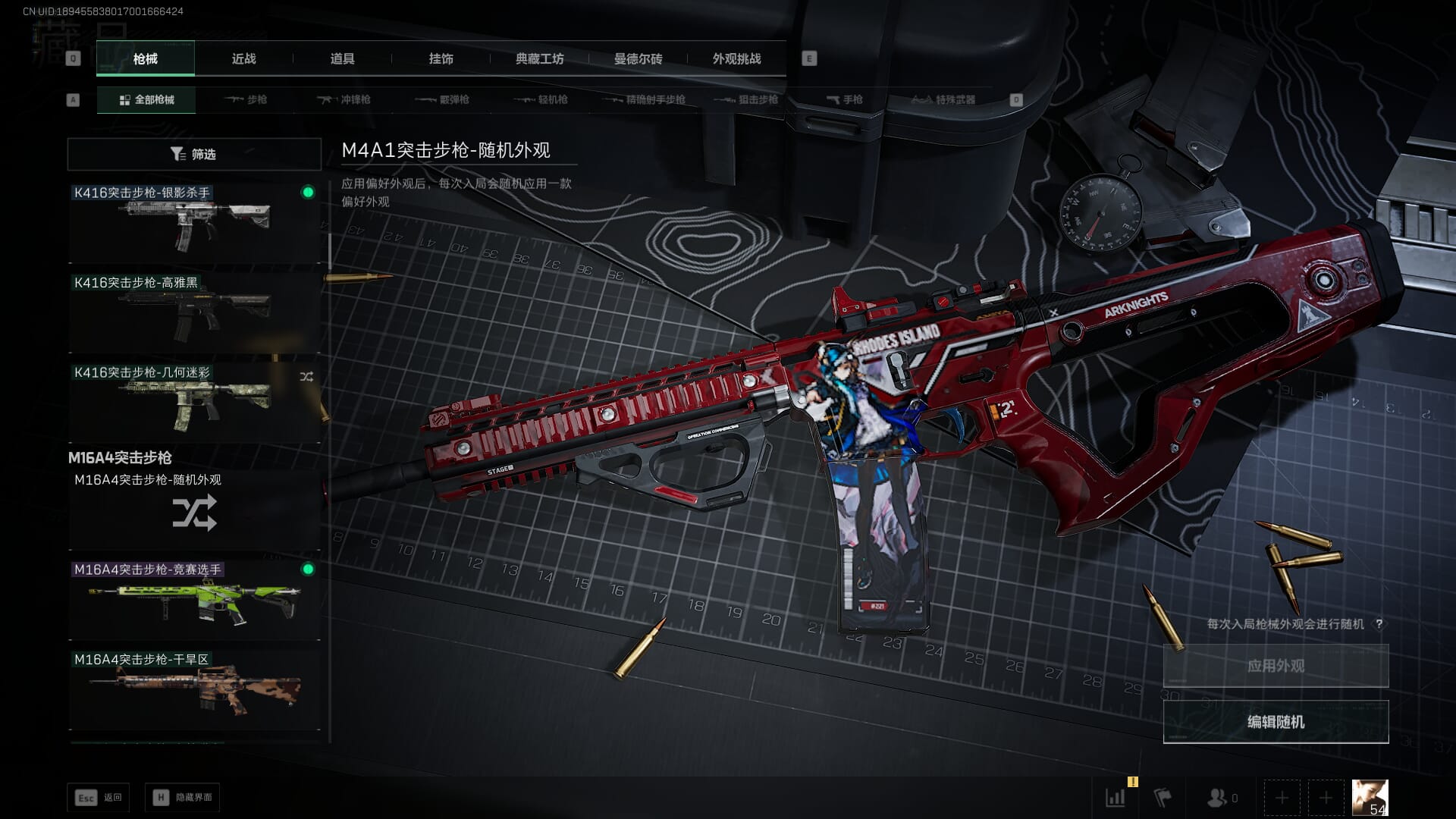 SJZCMW387022三角洲行动账号详情图26 SJZCMW387022三角洲行动账号详情图26