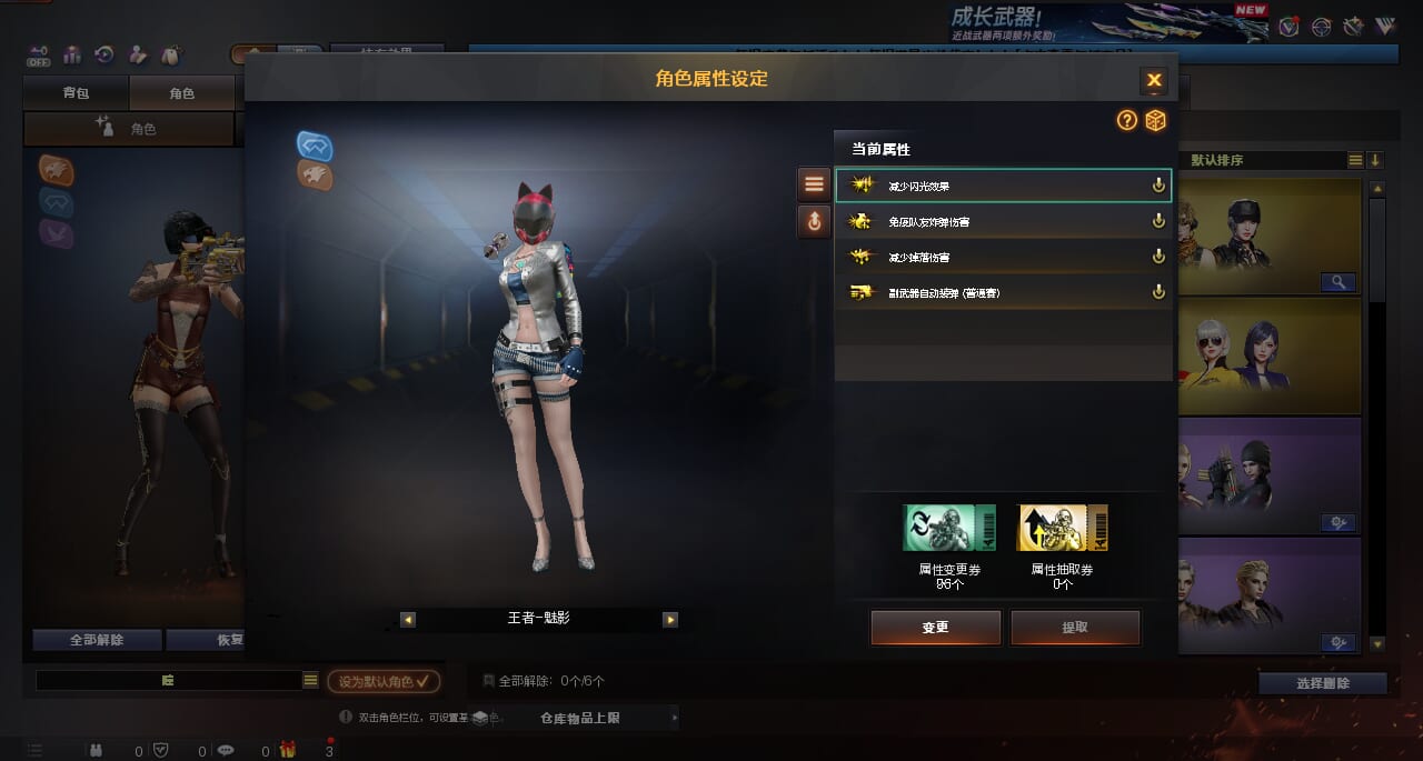 CFQM369446穿越火线账号详情图10 CFQM369446穿越火线账号详情图10