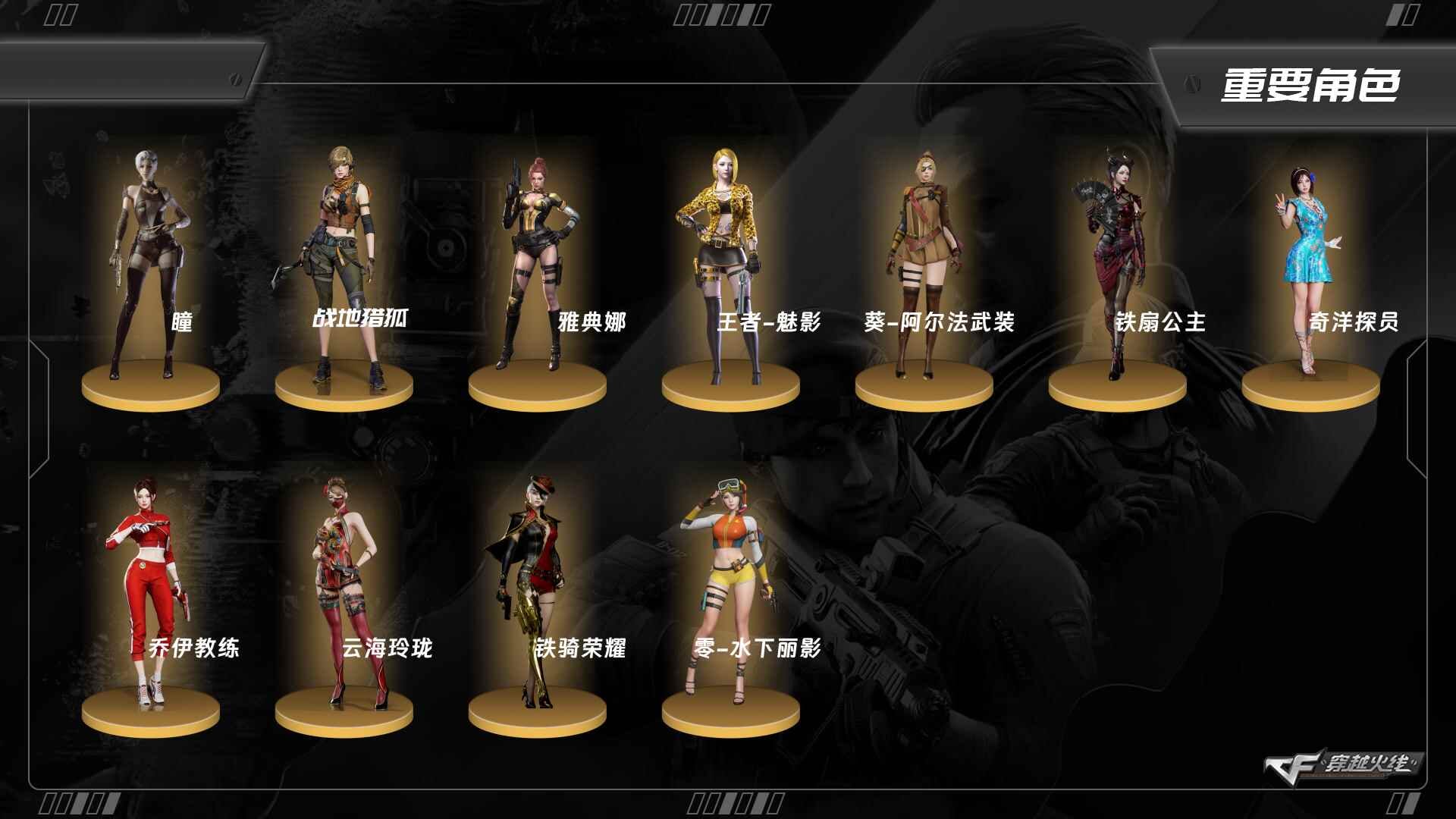 CFQM369446穿越火线账号详情图8 CFQM369446穿越火线账号详情图8