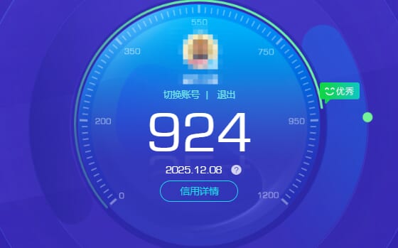 CFQM369446穿越火线账号详情图7 CFQM369446穿越火线账号详情图7
