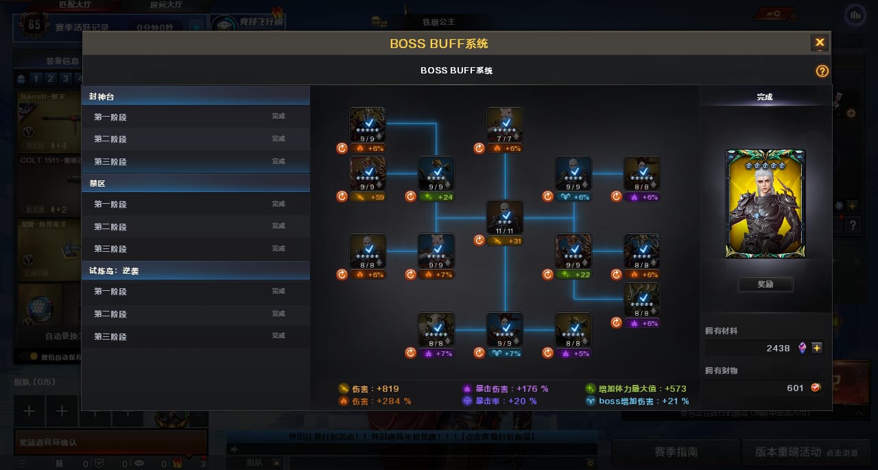 CFQM369446穿越火线账号详情图9 CFQM369446穿越火线账号详情图9