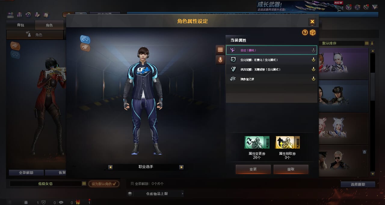 CFQM369447穿越火线账号详情图13 CFQM369447穿越火线账号详情图13