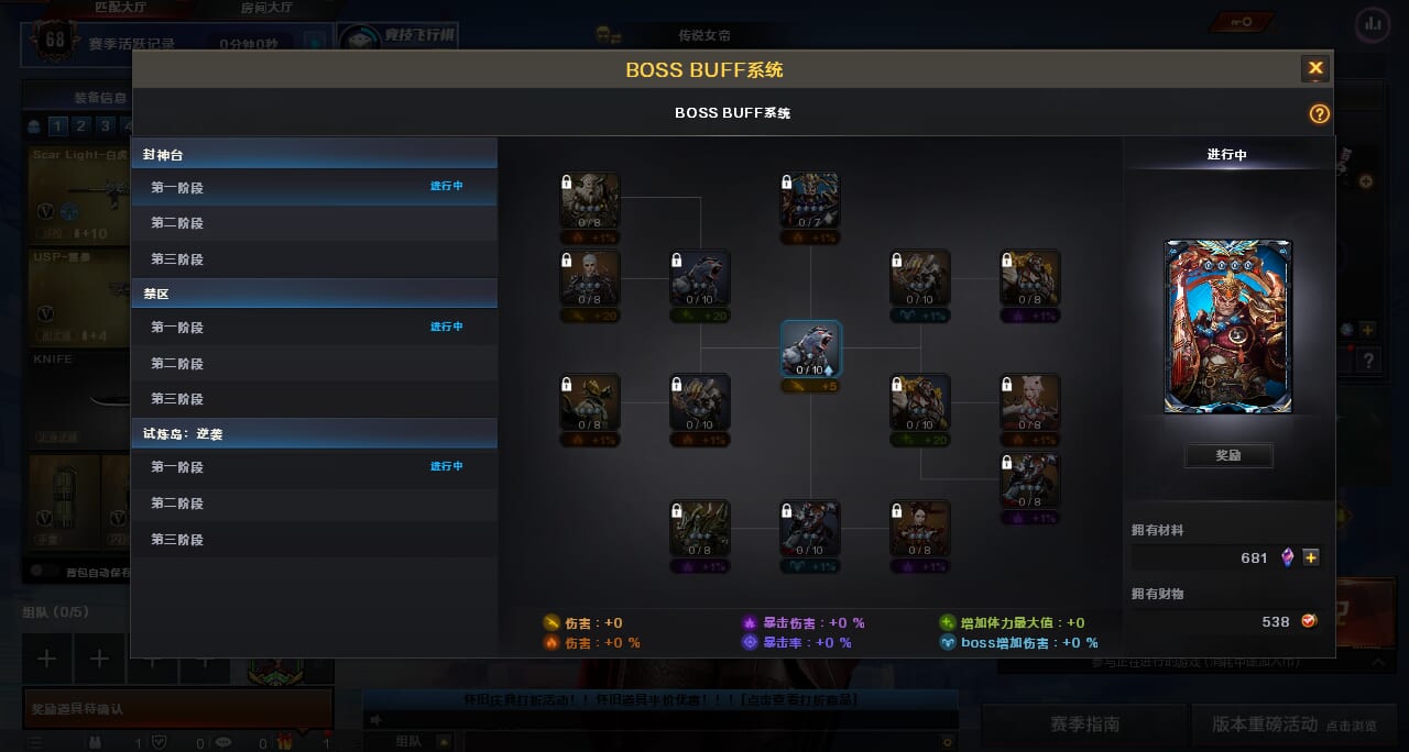 CFQM369447穿越火线账号详情图14 CFQM369447穿越火线账号详情图14