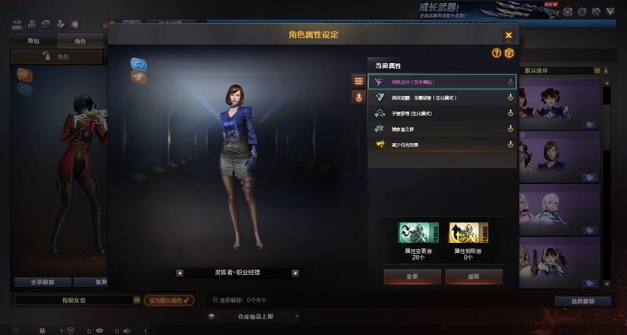 CFQM369447穿越火线账号详情图6 CFQM369447穿越火线账号详情图6