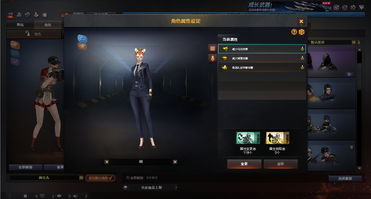 CFQM369448穿越火线账号详情图13 CFQM369448穿越火线账号详情图13