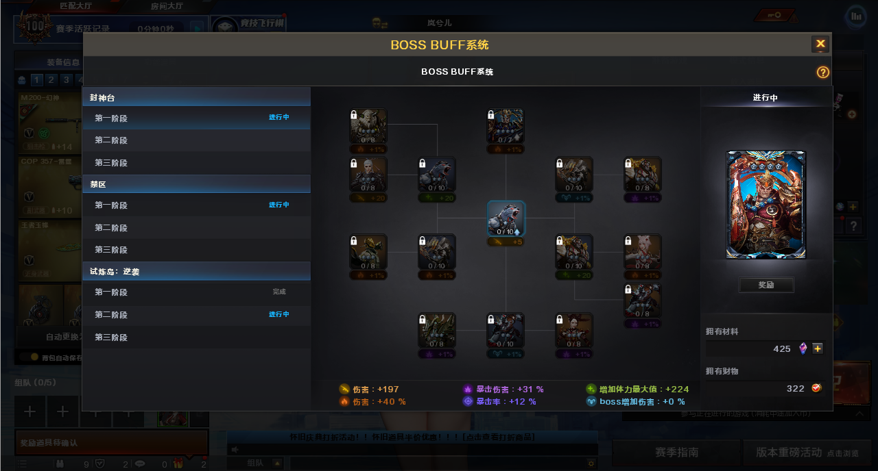 CFQM369448穿越火线账号详情图9 CFQM369448穿越火线账号详情图9