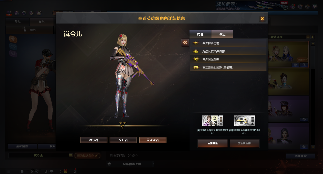 CFQM369448穿越火线账号详情图10 CFQM369448穿越火线账号详情图10