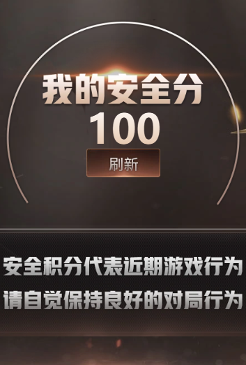 CFQM369448穿越火线账号详情图5 CFQM369448穿越火线账号详情图5