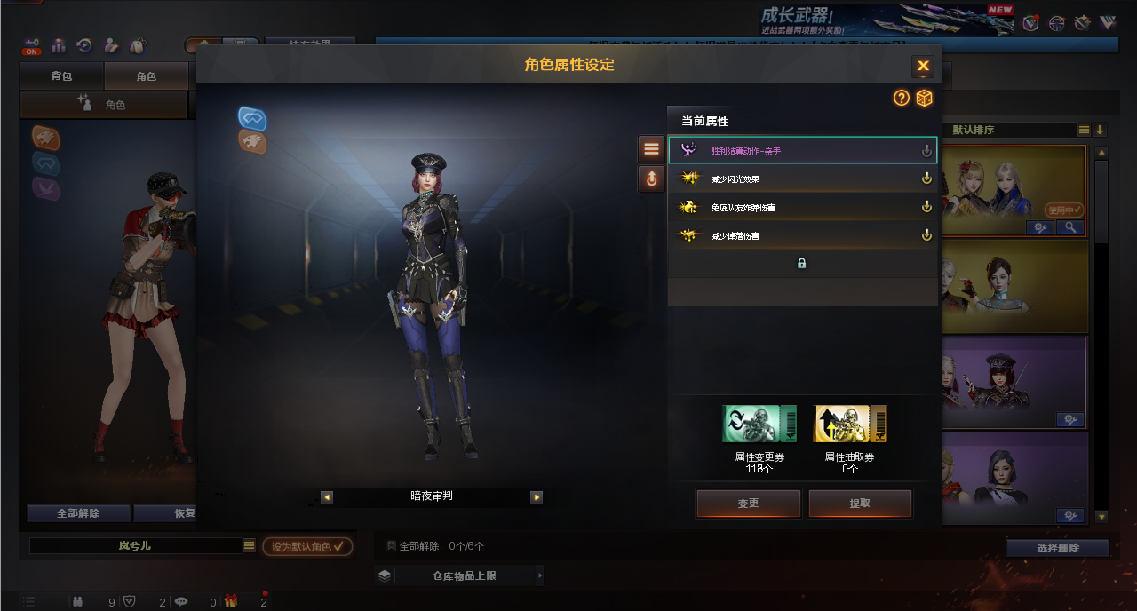 CFQM369448穿越火线账号详情图14 CFQM369448穿越火线账号详情图14