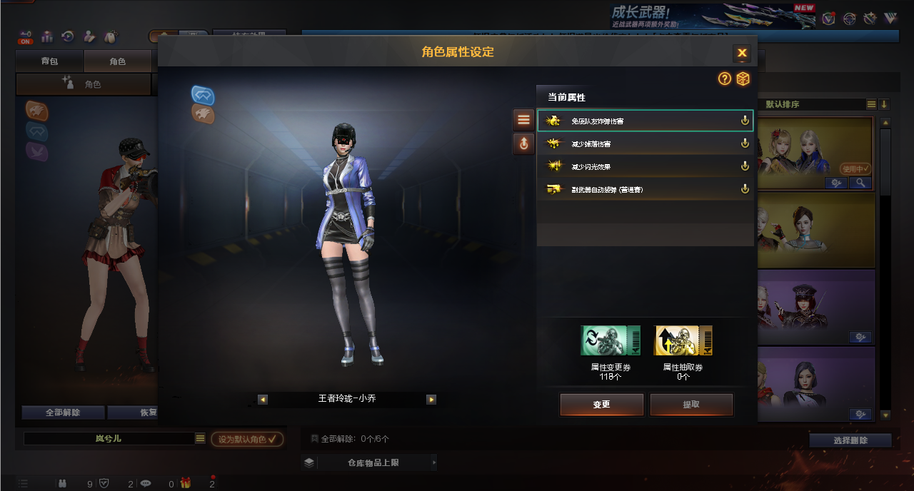 CFQM369448穿越火线账号详情图15 CFQM369448穿越火线账号详情图15