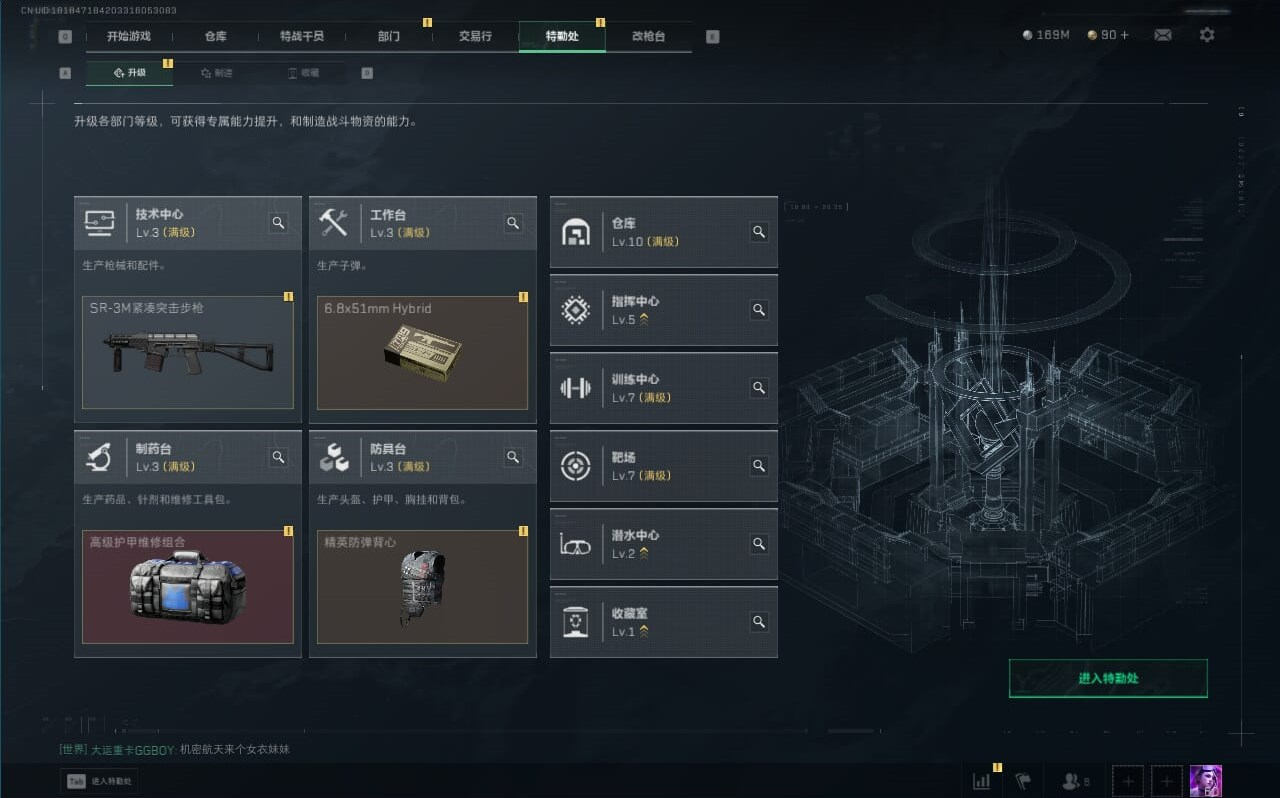 SJZQM382194三角洲行动账号详情图14 SJZQM382194三角洲行动账号详情图14