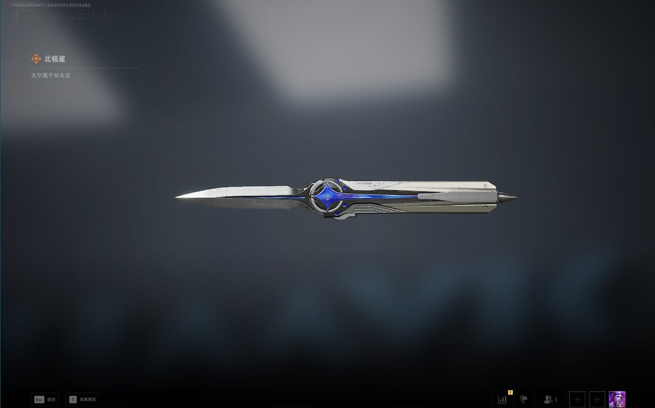 SJZQM382194三角洲行动账号详情图7 SJZQM382194三角洲行动账号详情图7