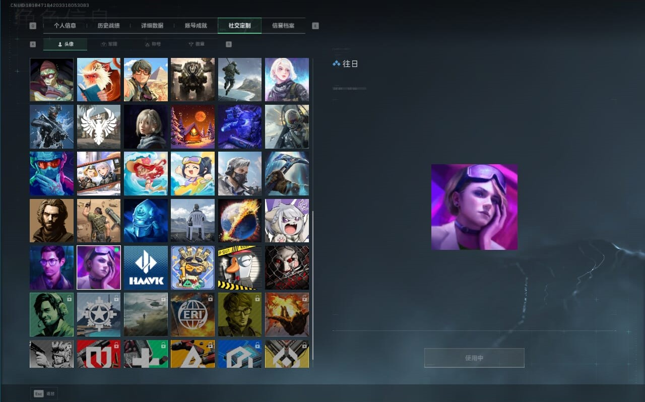 SJZQM382194三角洲行动账号详情图40 SJZQM382194三角洲行动账号详情图40