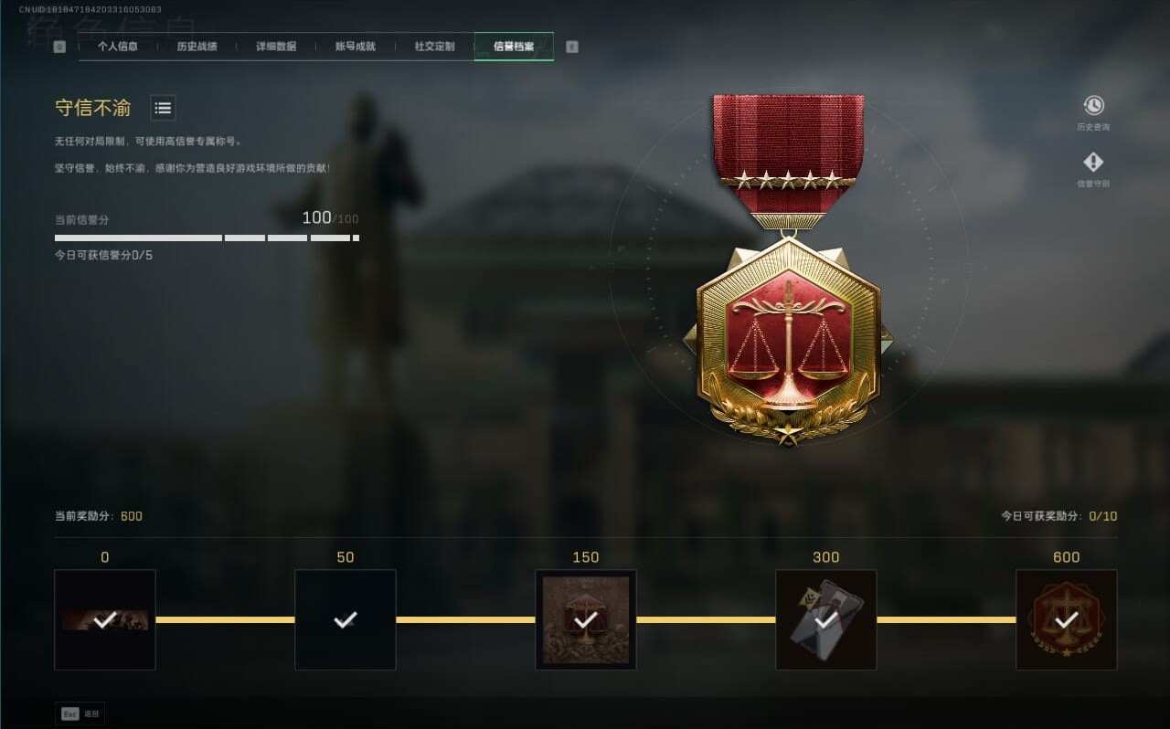 SJZQM382194三角洲行动账号详情图13 SJZQM382194三角洲行动账号详情图13