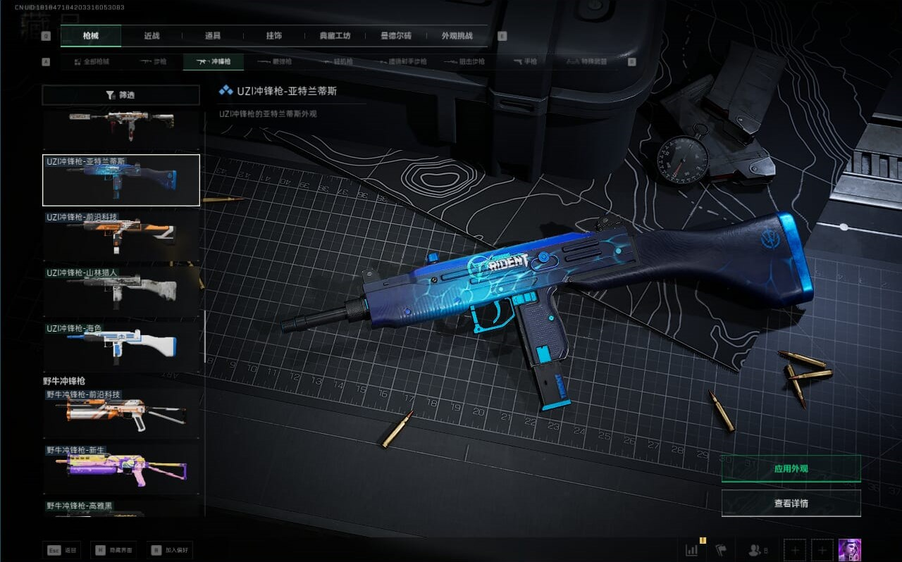 SJZQM382194三角洲行动账号详情图27 SJZQM382194三角洲行动账号详情图27