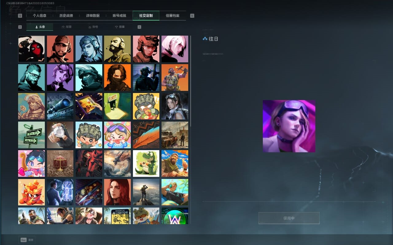 SJZQM382194三角洲行动账号详情图60 SJZQM382194三角洲行动账号详情图60