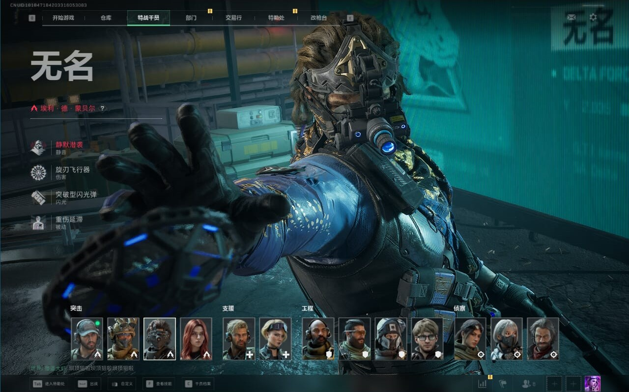 SJZQM382194三角洲行动账号详情图74 SJZQM382194三角洲行动账号详情图74