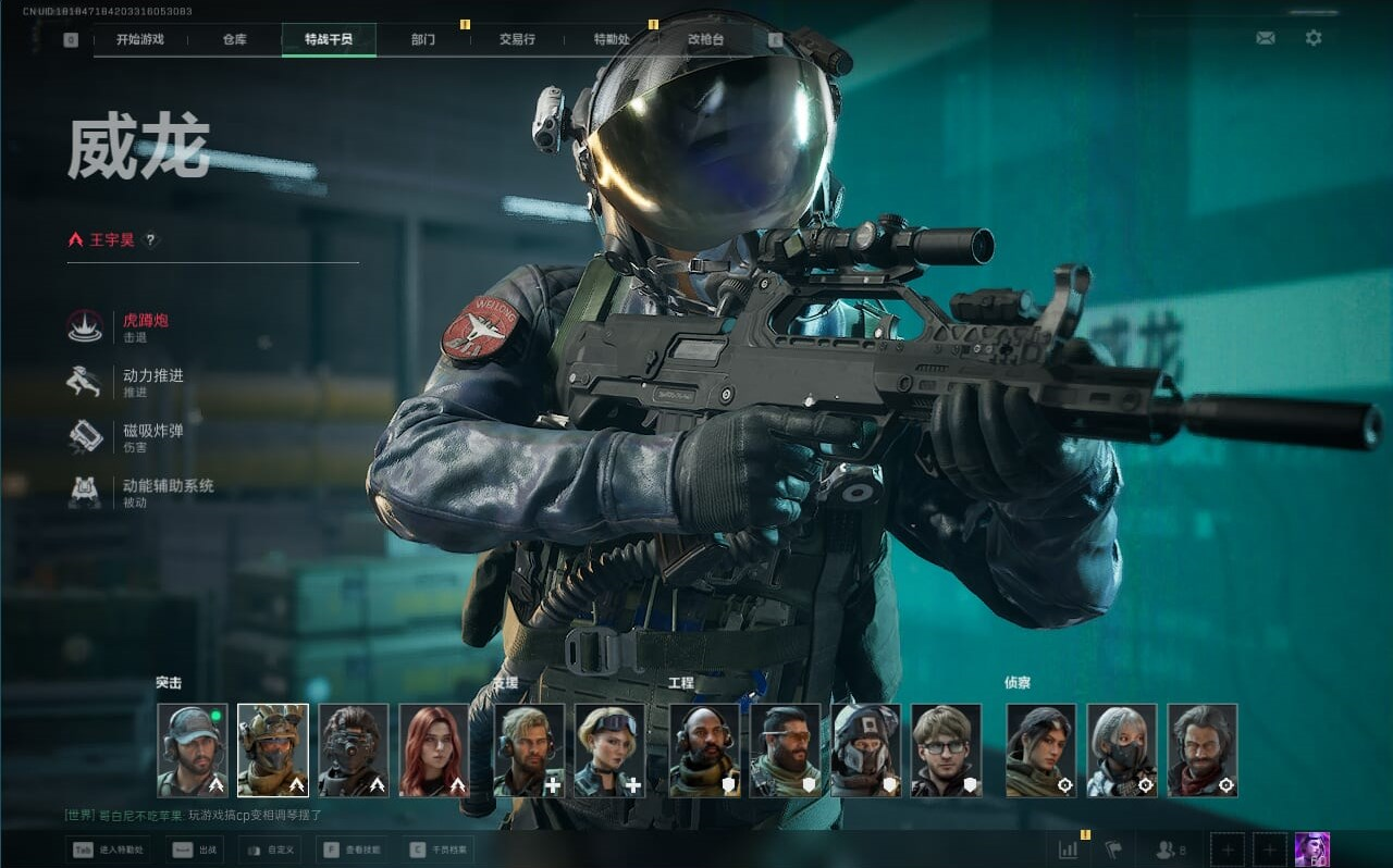 SJZQM382194三角洲行动账号详情图65 SJZQM382194三角洲行动账号详情图65