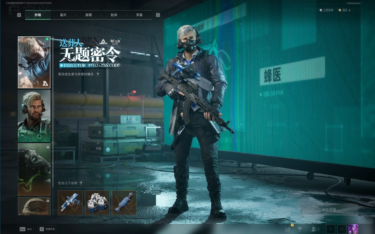 SJZQM382194三角洲行动账号详情图73 SJZQM382194三角洲行动账号详情图73