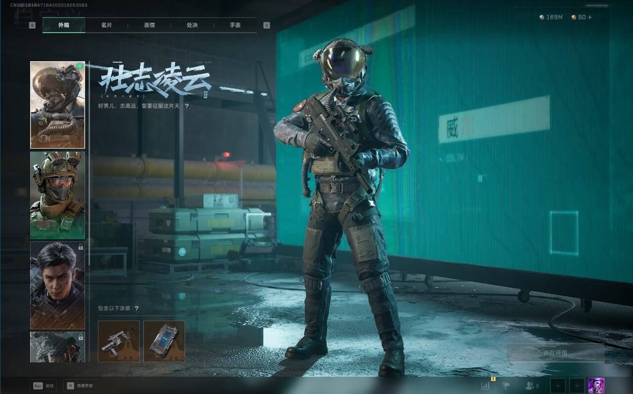 SJZQM382194三角洲行动账号详情图69 SJZQM382194三角洲行动账号详情图69