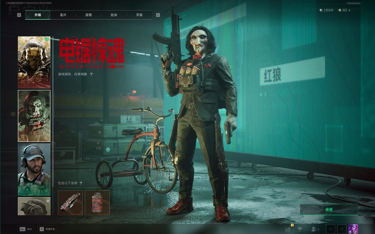 SJZQM382194三角洲行动账号详情图70 SJZQM382194三角洲行动账号详情图70