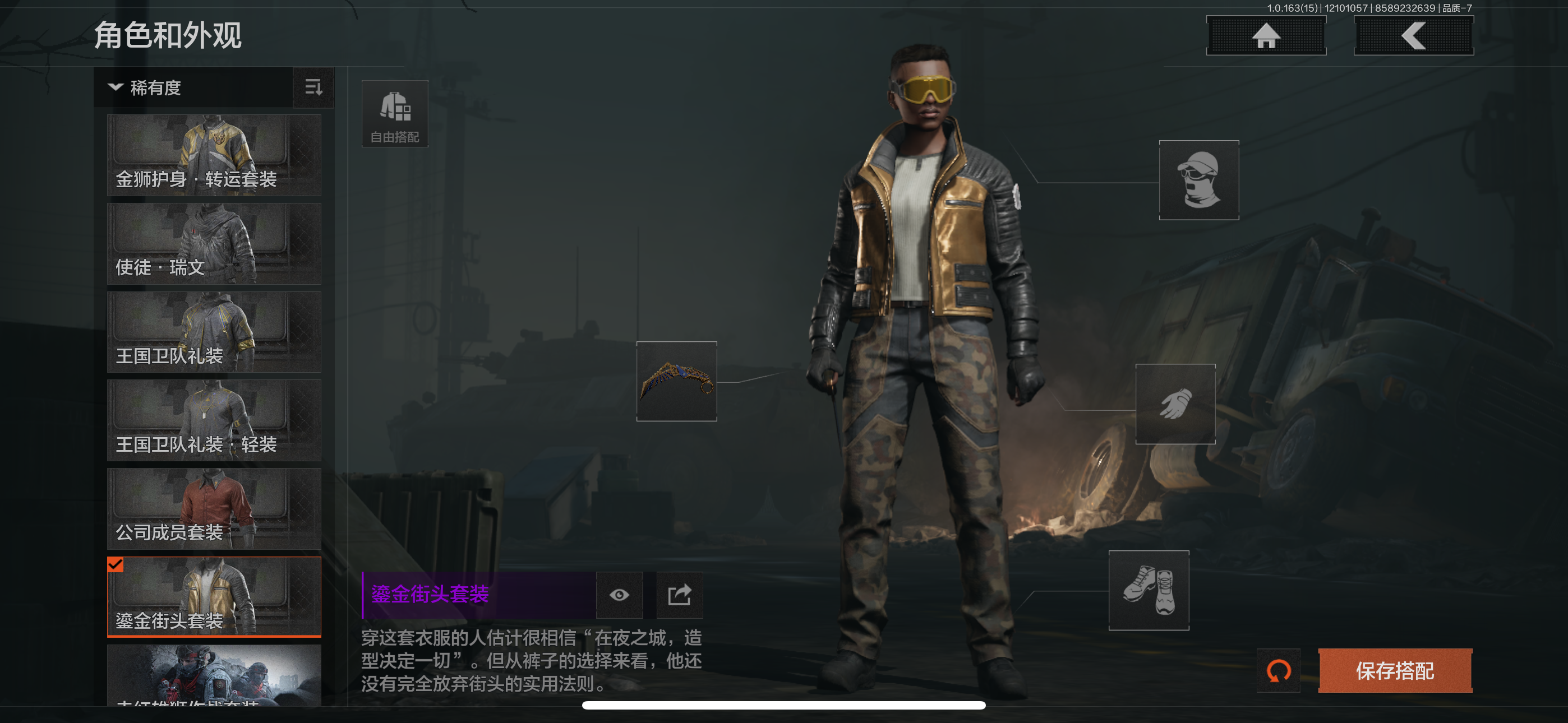 AQCMW317982暗区突围账号详情图2 AQCMW317982暗区突围账号详情图2