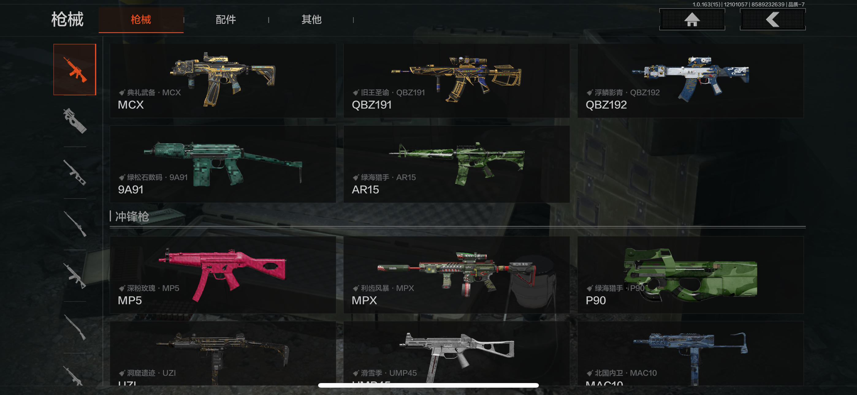 AQCMW317982暗区突围账号详情图4 AQCMW317982暗区突围账号详情图4