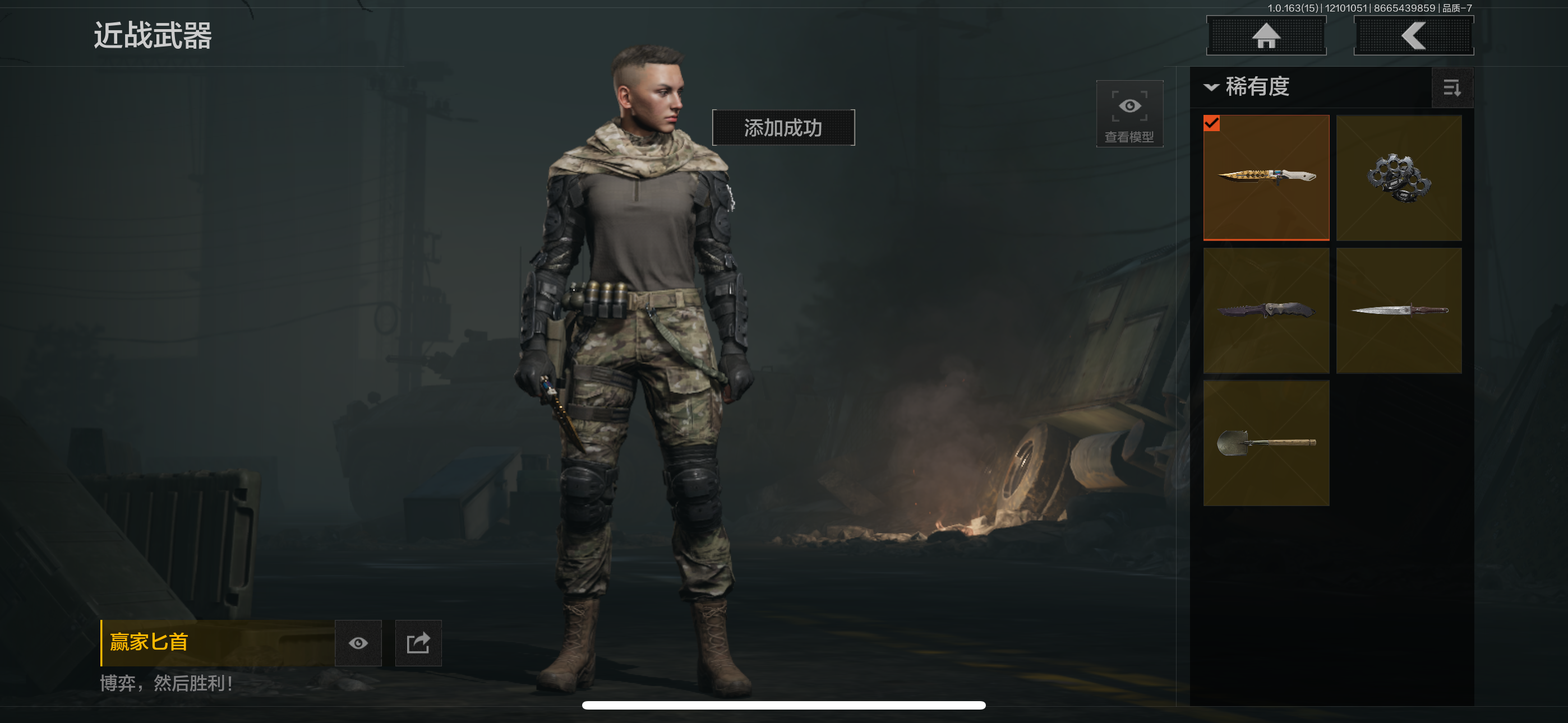 AQCMW317983暗区突围账号详情图2