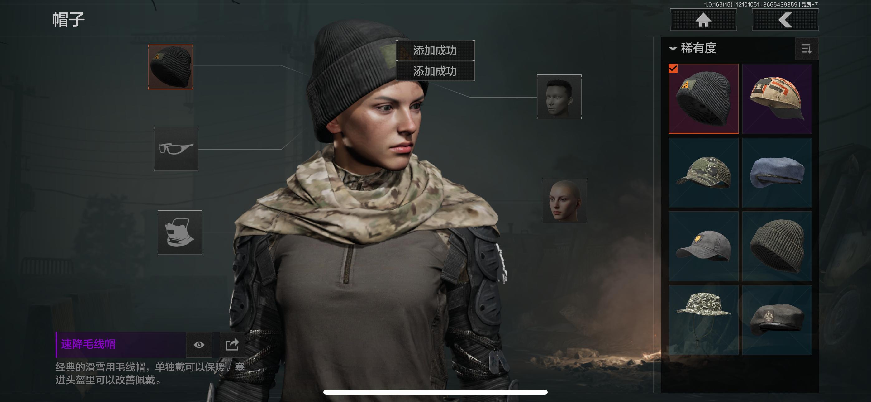 AQCMW317983暗区突围账号详情图4