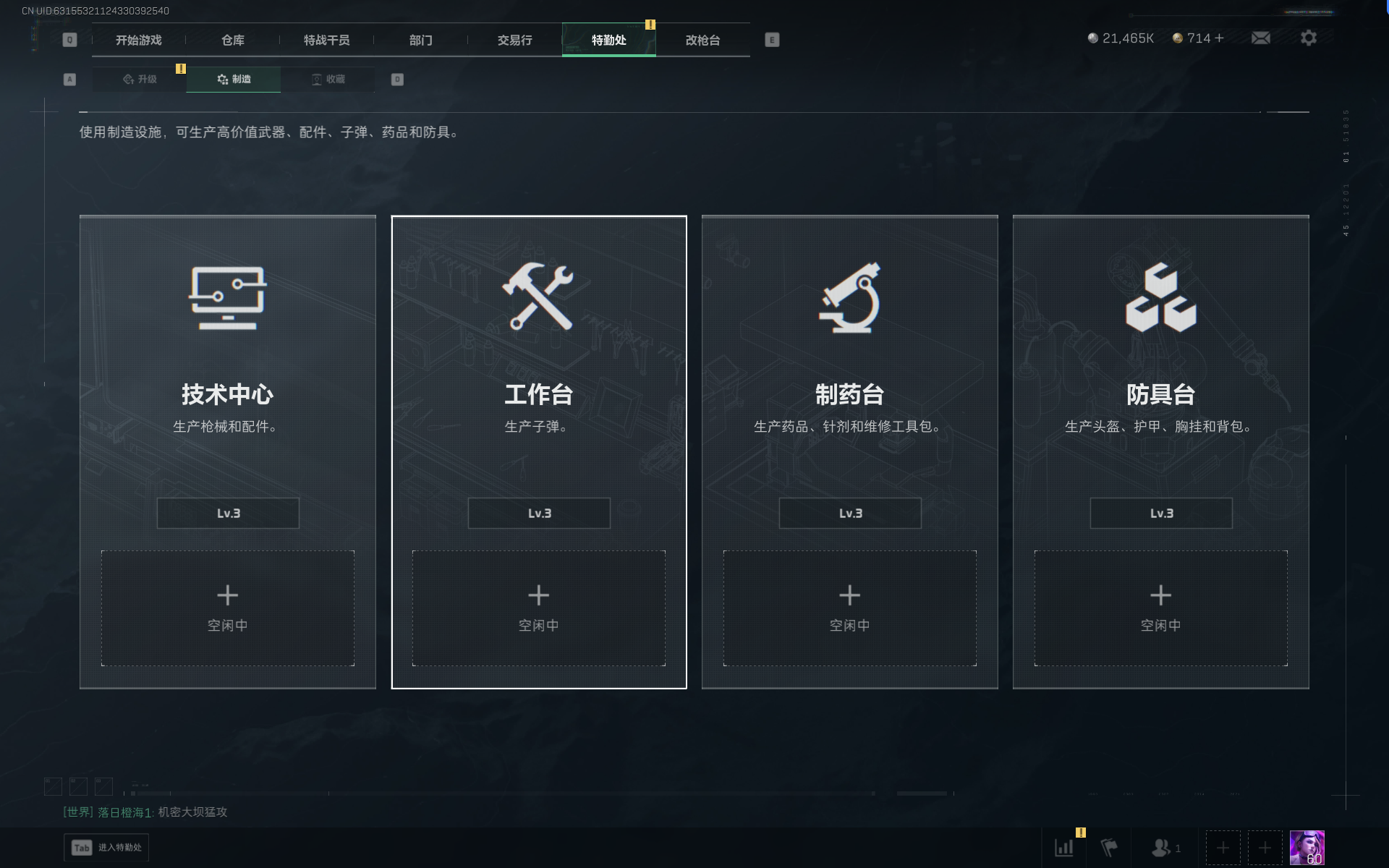 SJZTXWY382282三角洲行动账号详情图14 SJZTXWY382282三角洲行动账号详情图14