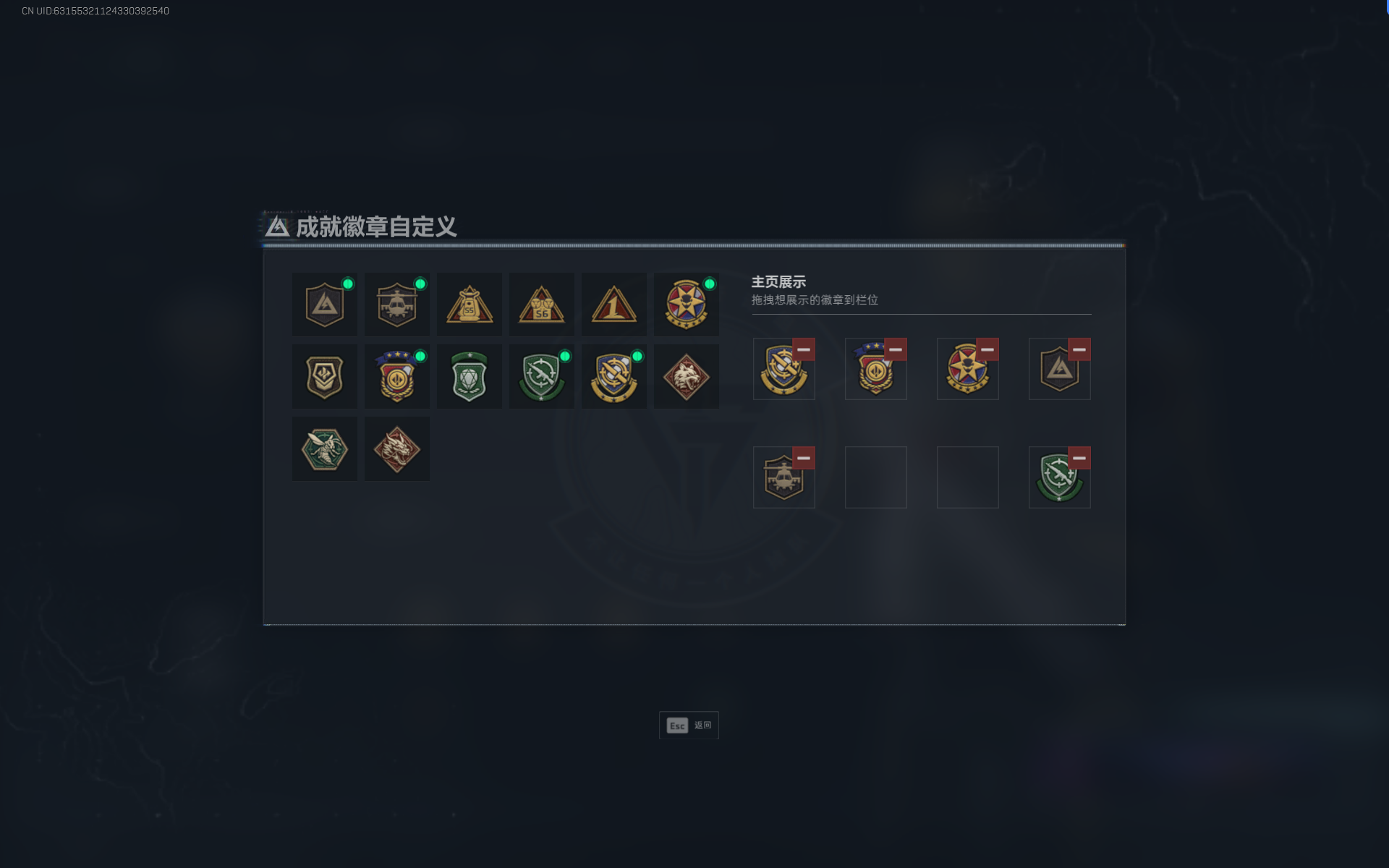 SJZTXWY382282三角洲行动账号详情图9 SJZTXWY382282三角洲行动账号详情图9