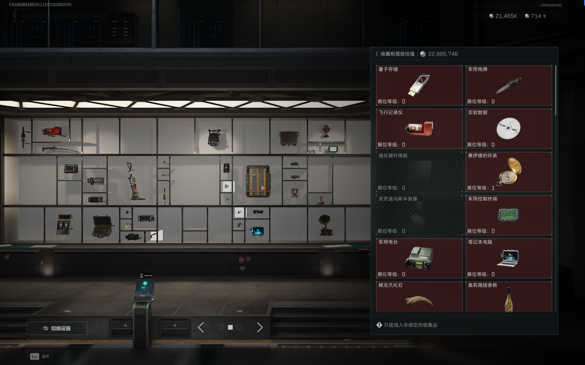 SJZTXWY382282三角洲行动账号详情图27 SJZTXWY382282三角洲行动账号详情图27