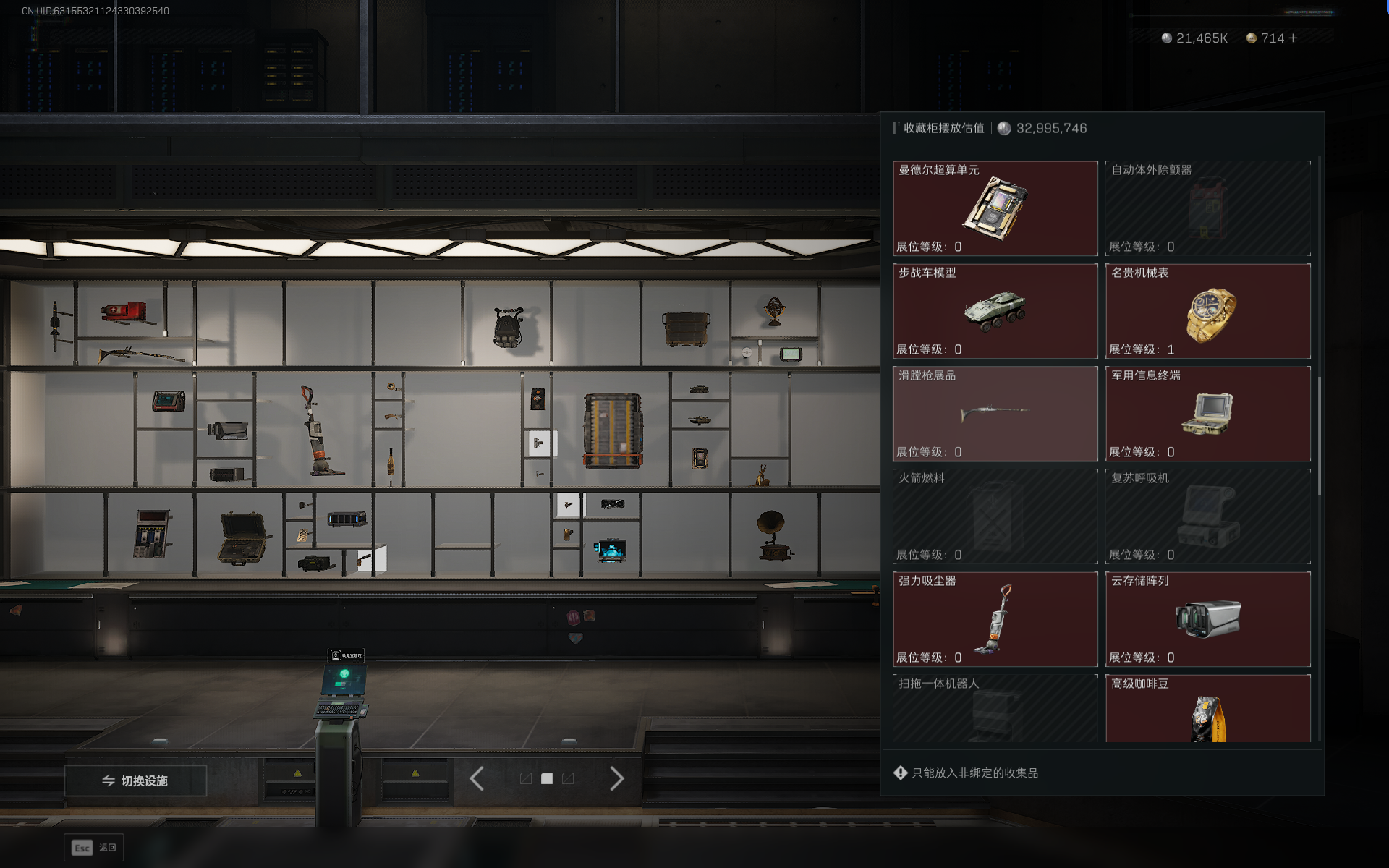 SJZTXWY382282三角洲行动账号详情图25 SJZTXWY382282三角洲行动账号详情图25