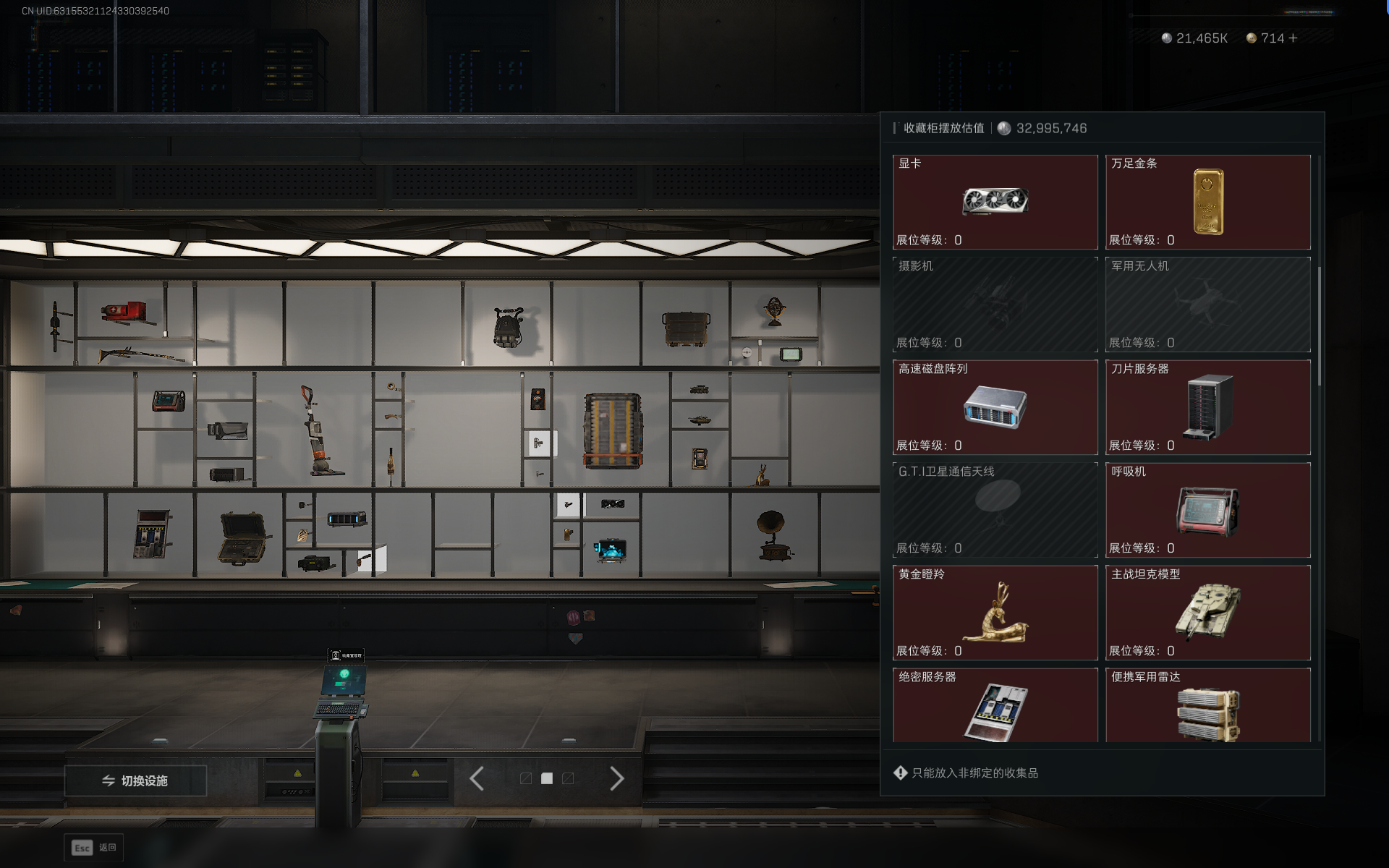 SJZTXWY382282三角洲行动账号详情图31 SJZTXWY382282三角洲行动账号详情图31