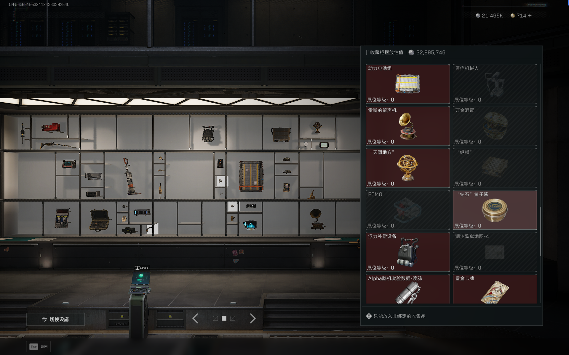 SJZTXWY382282三角洲行动账号详情图32 SJZTXWY382282三角洲行动账号详情图32