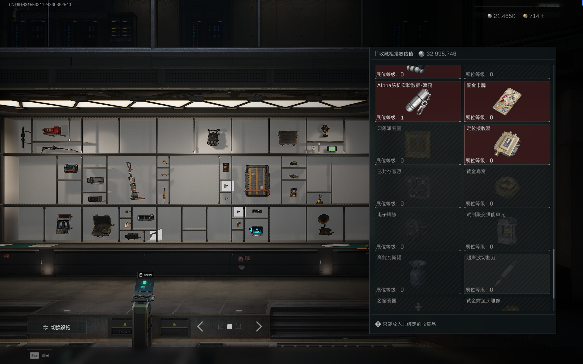 SJZTXWY382282三角洲行动账号详情图30 SJZTXWY382282三角洲行动账号详情图30